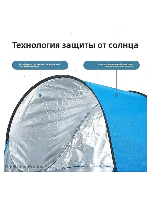 Нет бренда Пляжный зонт 72см, синий, защита от УФ, синий, фото 3