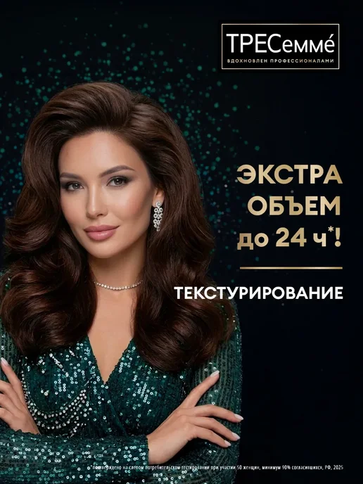 Стайлинг пудра для волос для объема у корней текстурирующая, синий, фото 2