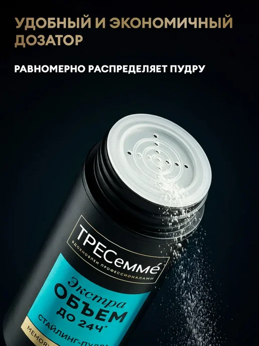 Стайлинг пудра для волос для объема у корней текстурирующая, синий, фото 7