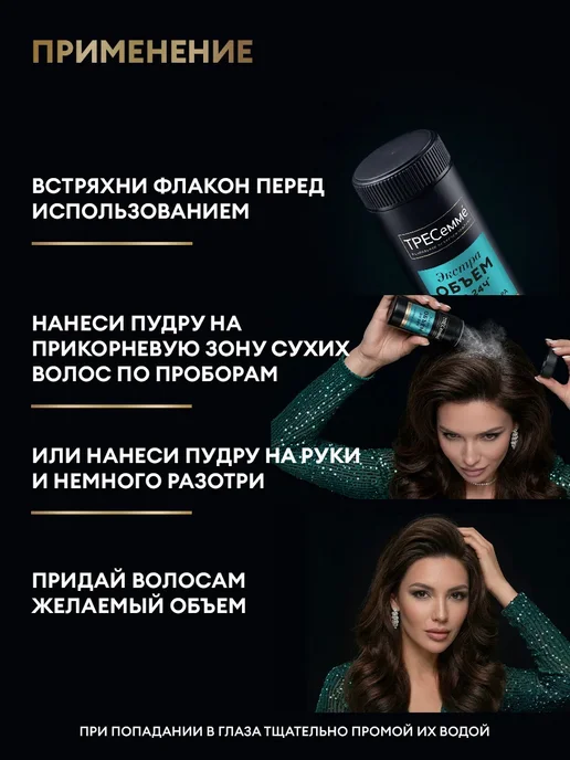 Стайлинг пудра для волос для объема у корней текстурирующая, синий, фото 8