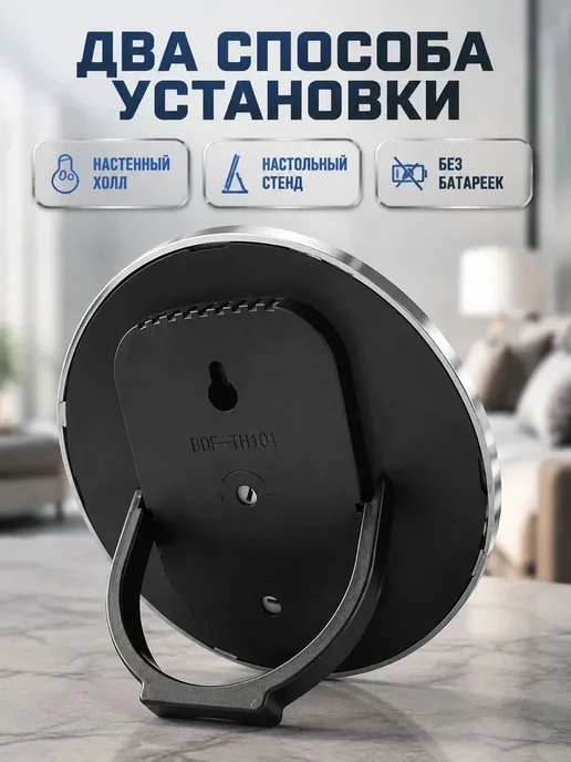 Нет бренда Гигрометр термометр настенный 2 в 1 для дома и теплиц, вариант, фото 2