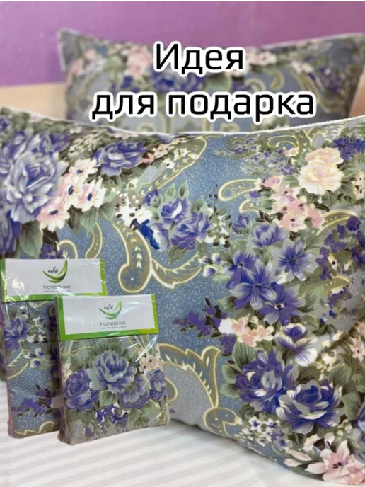 Valdi наперник 50х70 на молнии 2 шт, чехол на подушку, 50x70, 2 шт, фото 3