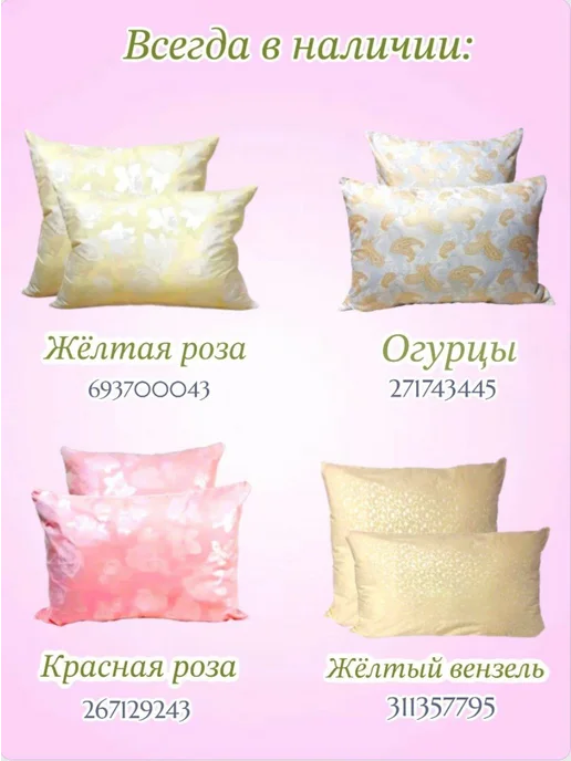 Valdi наперник 50х70 на молнии 2 шт, чехол на подушку, 50x70, 2 шт, фото 7