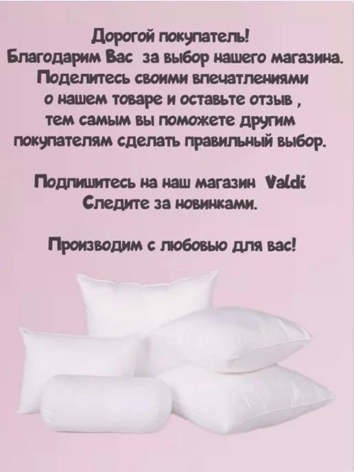 Valdi наперник 50х70 на молнии 2 шт, чехол на подушку, 50x70, 2 шт, фото 8