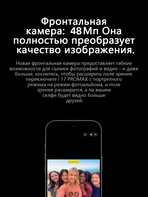 Смартфон Pro Max I17 Pro Max Cosmic 11/512 ГБ, оранжевый, фото 3