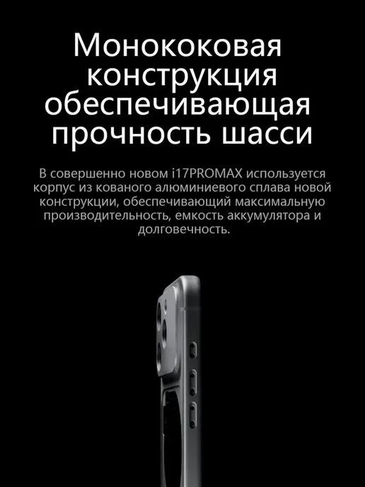 Смартфон Pro Max I17 Pro Max Cosmic 11/512 ГБ, оранжевый, фото 5