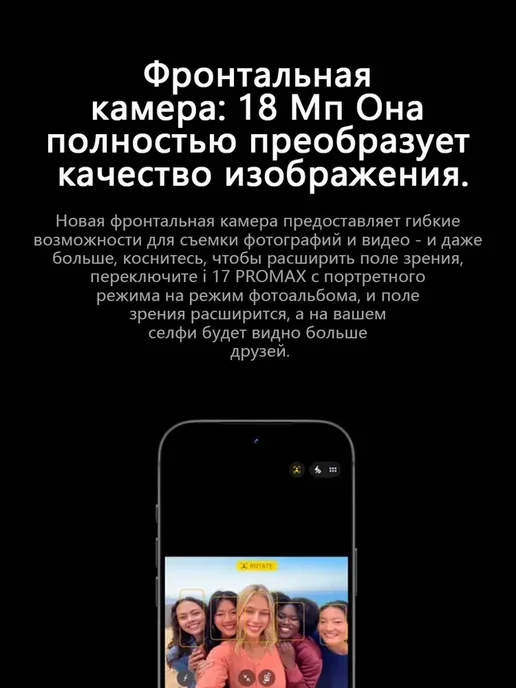 Смартфон Pro Max I17 Pro Max Cosmic 11/512 ГБ, оранжевый, фото 6
