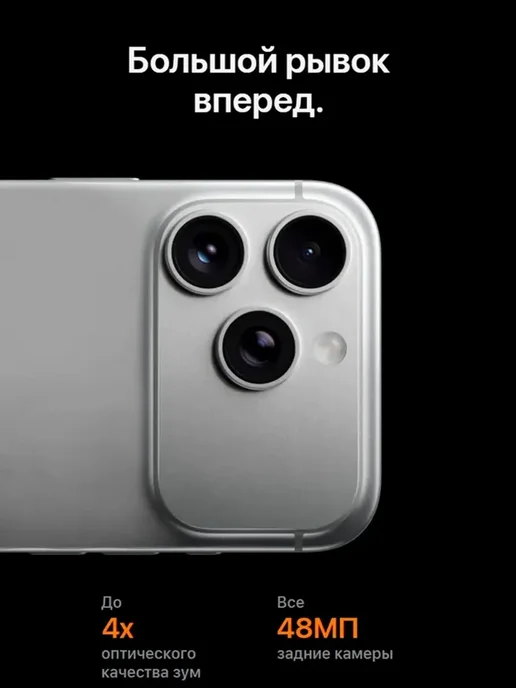 Смартфон Pro Max I17 Pro Max Cosmic 11/512 ГБ, оранжевый, фото 7