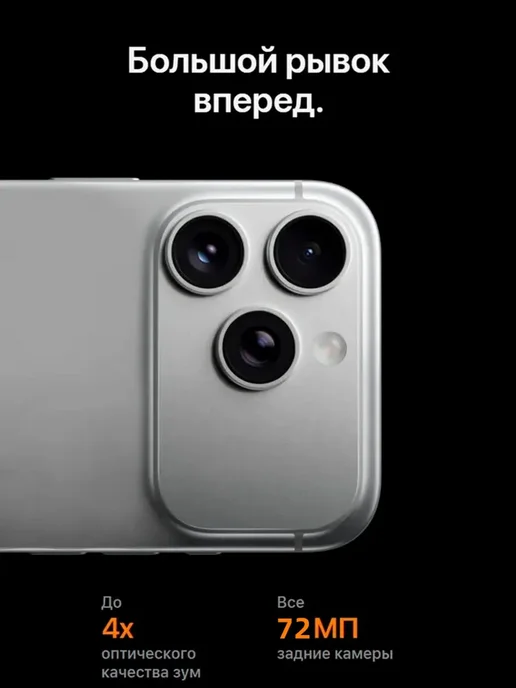 Смартфон Pro Max I17 Pro Max 11/512 ГБ, серебристый, фото 2