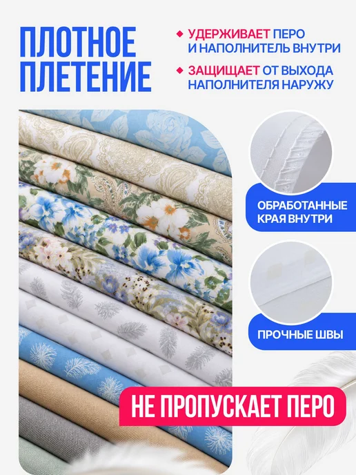 Наперник 50х70 на молнии, 1 шт, 50x70, 1 шт, фото 4