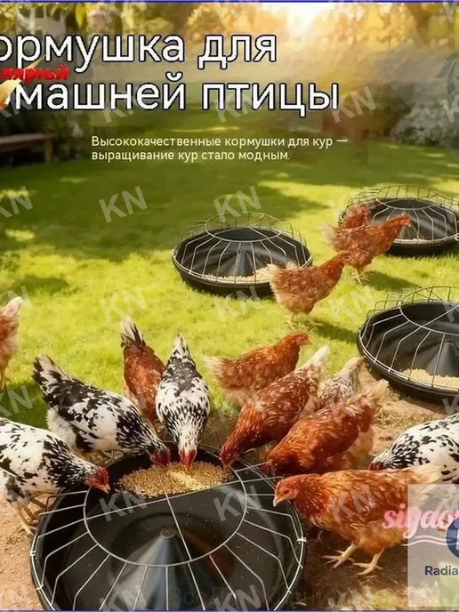 Кормушка бункерная лотковая для птицы, 40 см, вариант, фото 2