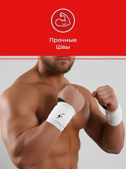 Бинты для жима спортивные напульсники кистевые Shark Fit, вариант, фото 5