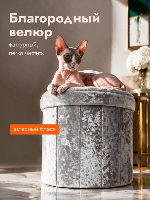 Пуф в прихожую, с ящиком для хранения, 38x38x35 см, складной, 38x38x35 см, фото 2