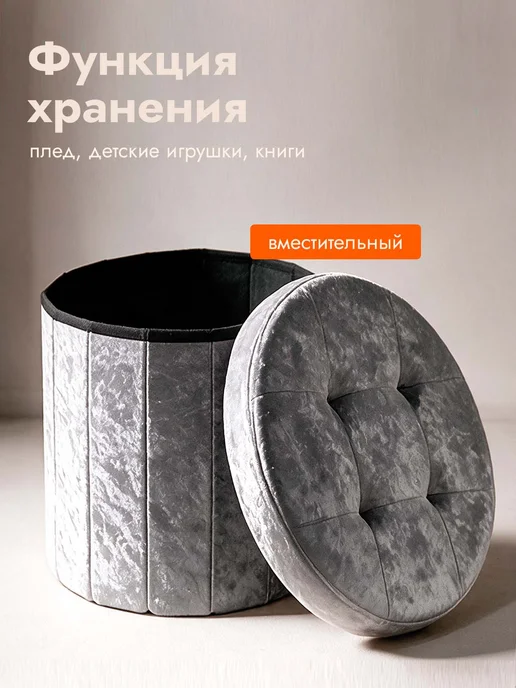 Пуф в прихожую, с ящиком для хранения, 38x38x35 см, складной, 38x38x35 см, фото 3