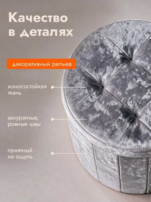 Пуф в прихожую, с ящиком для хранения, 38x38x35 см, складной, 38x38x35 см, фото 6
