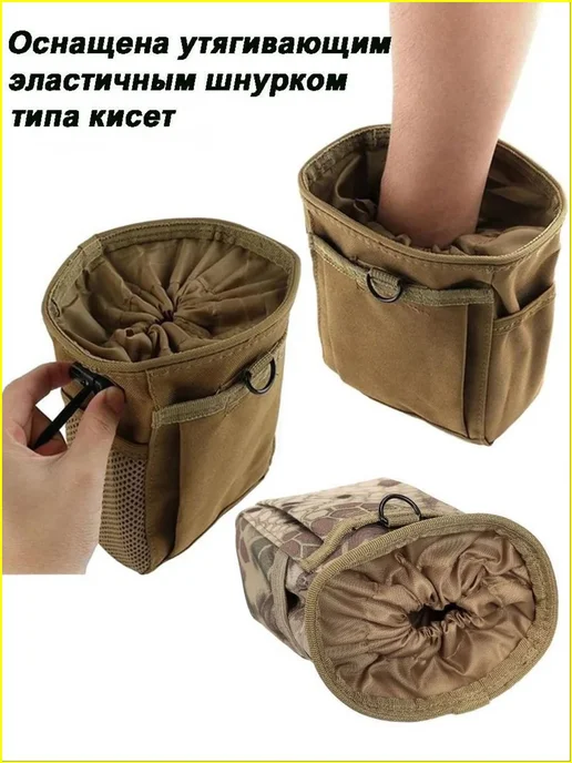 Сумка для находок к металлоискателю, вариант, фото 2
