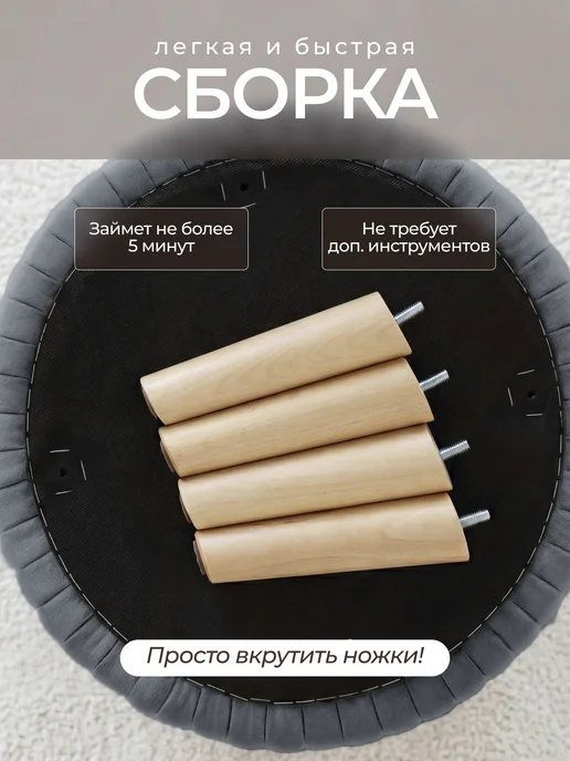 Пуфик в прихожую и для туалетного столика, круглый, мягкий, вариант, фото 6