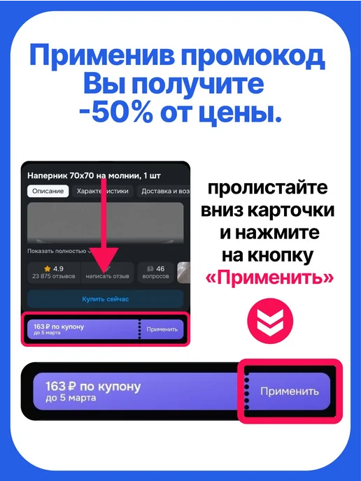 Наперник 50х70 на молнии непромокаемый 1 шт, 50x70, 1 шт, фото 2