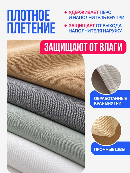 Наперник 50х70 на молнии непромокаемый 1 шт, 50x70, 1 шт, фото 5