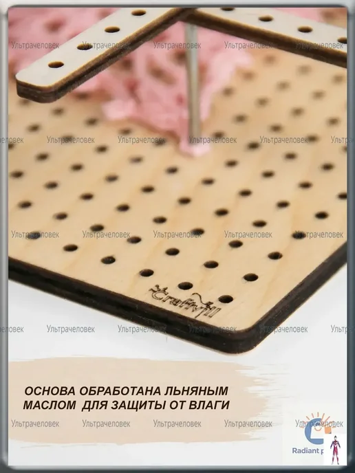 Блокатор для бабушкиных квадратов, пластина 21×21 см, 21x21 см, фото 3