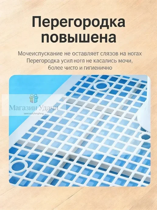 Туалет для собак с сеткой и высоким бортиком 52х46 см, 52x46 см, фото 5