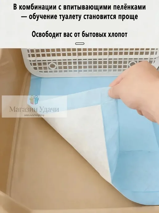 Туалет для собак с сеткой и высоким бортиком 52х46 см, 52x46 см, фото 6