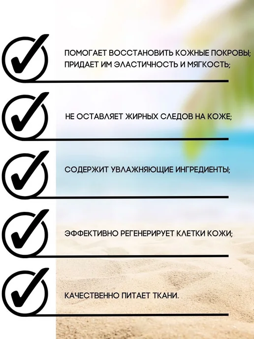 Тайское масло для тела для массажа для загара Лилавади, вариант, фото 3