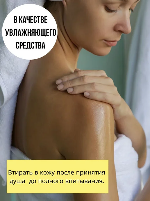 Тайское масло для тела для массажа для загара Лилавади, вариант, фото 4