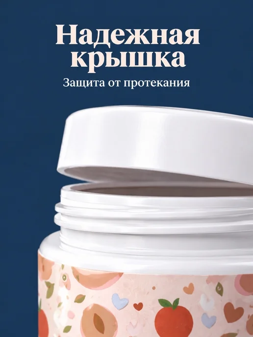 Увлажняющий крем для тела с персиком упругость кожи, 60 мл, фото 8