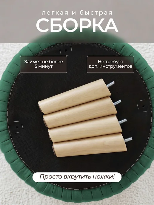 Пуфик в прихожую и для туалетного столика, круглый, мягкий, зеленый, фото 7