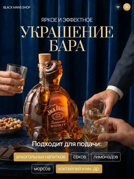 Подарочный графин для виски, вариант, фото 2