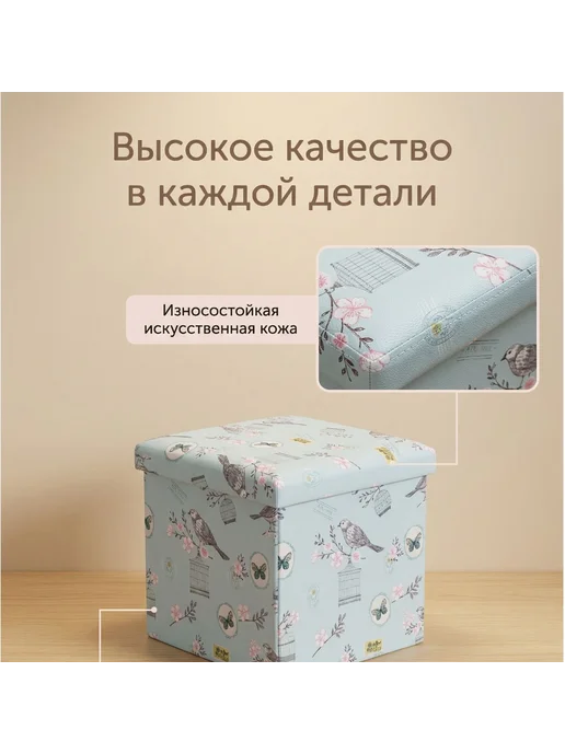 Пуфик в прихожую с ящиком для хранения, мягкий пуф с местом, вариант, фото 2