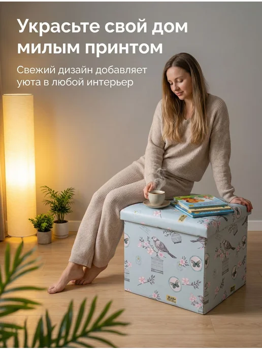Пуфик в прихожую с ящиком для хранения, мягкий пуф с местом, вариант, фото 3