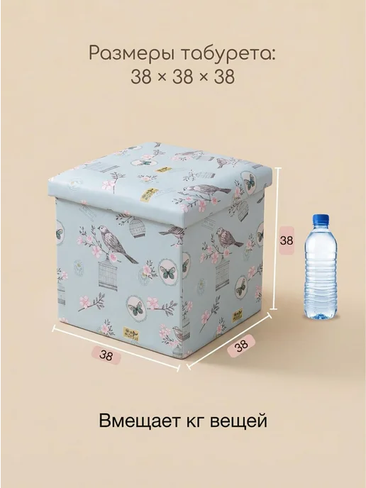 Пуфик в прихожую с ящиком для хранения, мягкий пуф с местом, вариант, фото 4
