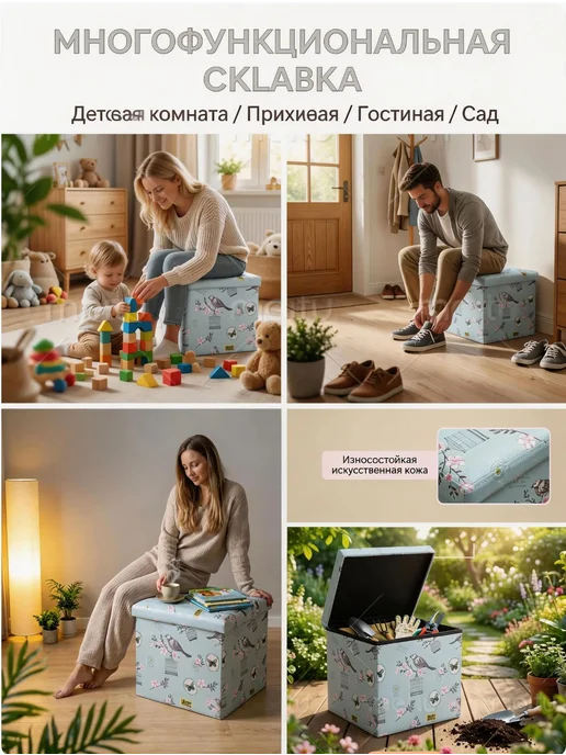 Пуфик в прихожую с ящиком для хранения, мягкий пуф с местом, вариант, фото 5