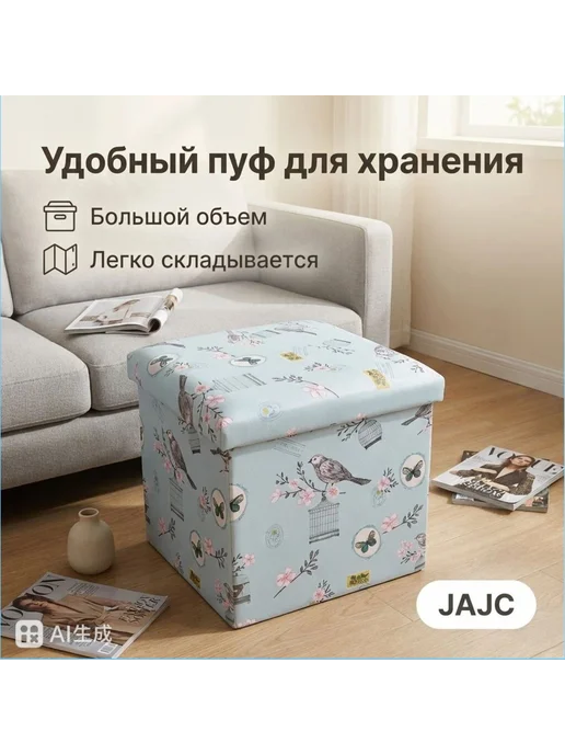 Пуфик в прихожую с ящиком для хранения, мягкий пуф с местом, вариант, фото 8