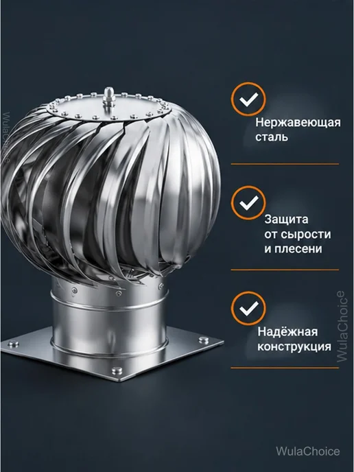 Турбодефлектор 110 мм из нержавеющей стали, серый, фото 4