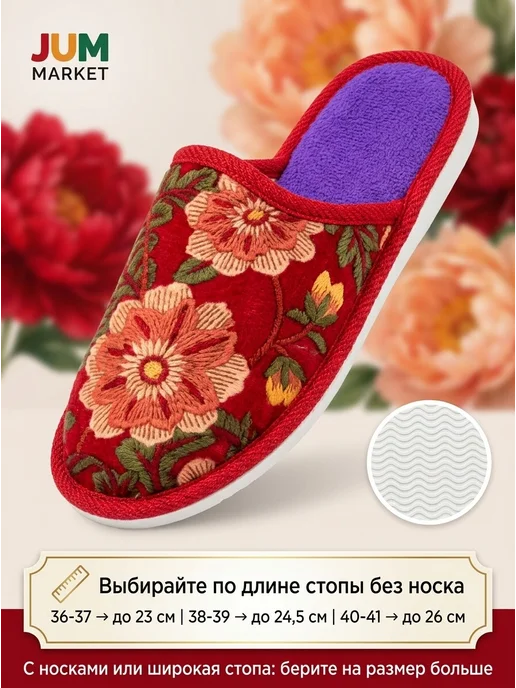 Тапочки женские нескользящие махровые для дома, вариант, фото 2