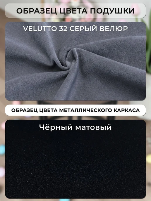 Мягкий пуфик для туалетного столика, черный, фото 2