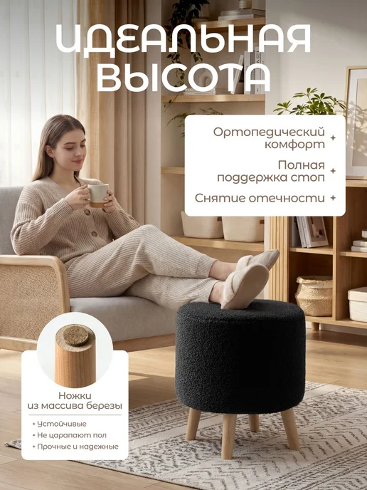 Пуфик в прихожую и для туалетного столика, в спальню, для, черный, фото 2