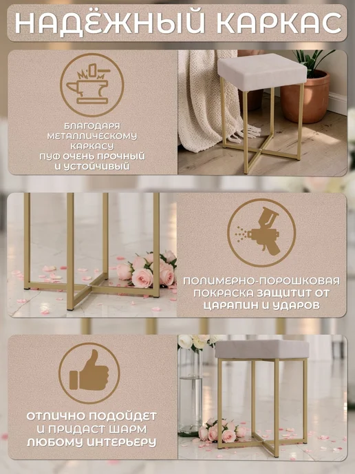 Мягкий пуфик для туалетного столика квадратный, желтый, фото 4