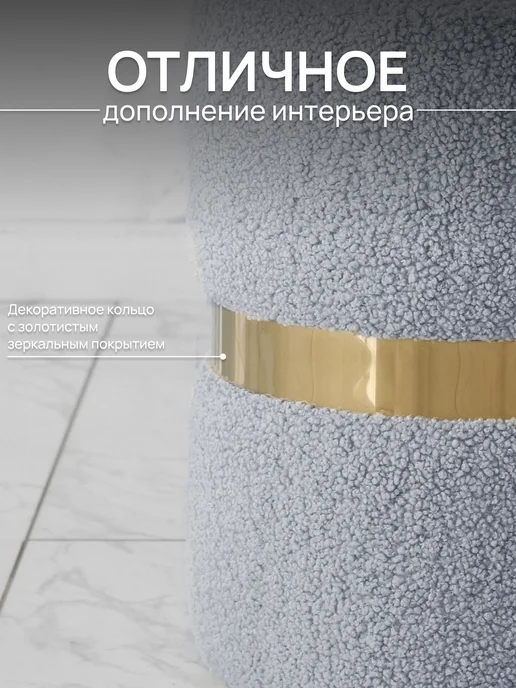 Пуфик в прихожую и для туалетного столика, мягкий, круглый, серый, фото 4