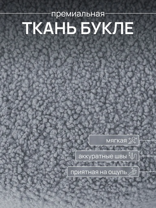 Пуфик в прихожую и для туалетного столика, мягкий, круглый, серый, фото 7