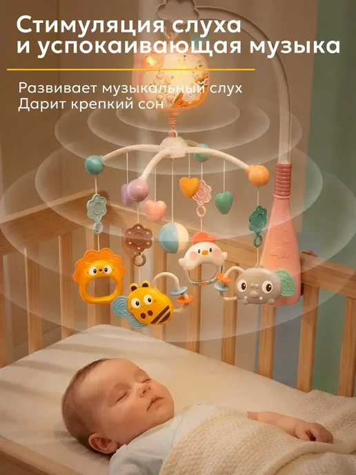 мобиль музыкальный на кроватку для новорожденных, серый, фото 2