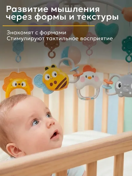 мобиль музыкальный на кроватку для новорожденных, серый, фото 4