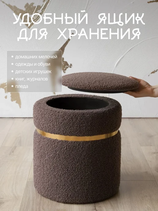 Пуфик для прихожей и спальни с ящиком для хранения, желтый, фото 5