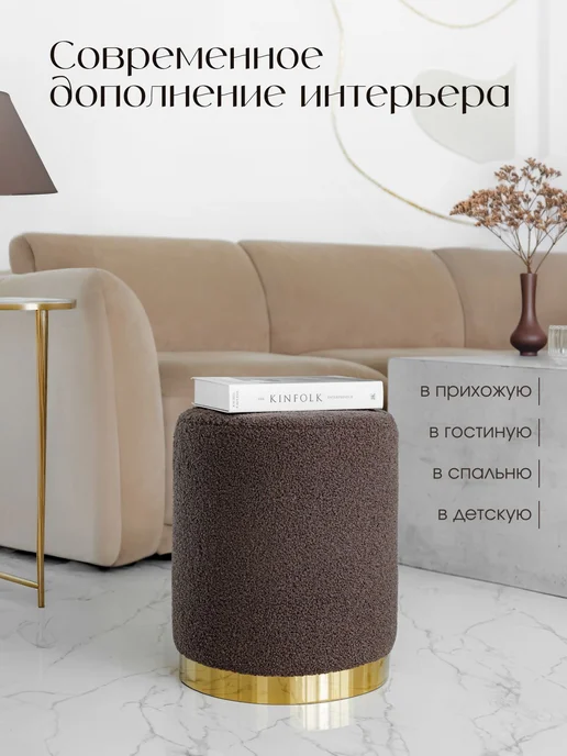 Пуфик в прихожую и для туалетного столика, мягкий круглый, желтый, фото 4