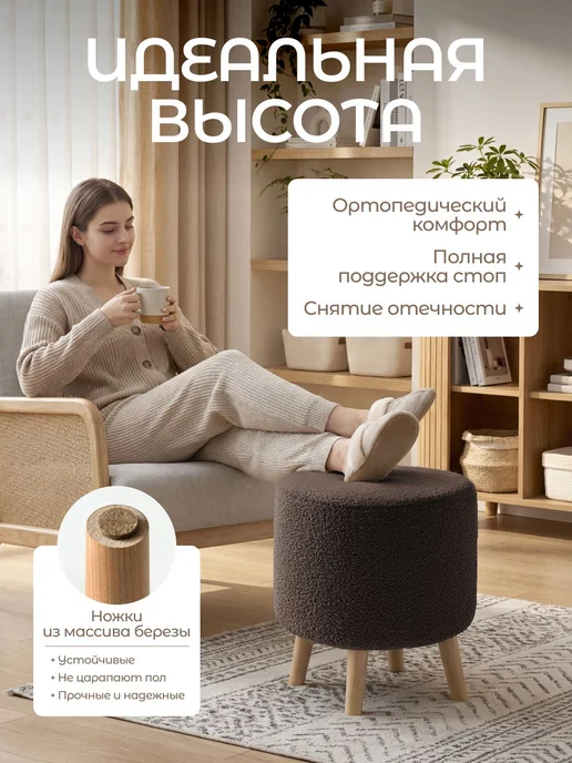 Пуфик в прихожую и для туалетного столика, в спальню, для, красный, фото 2