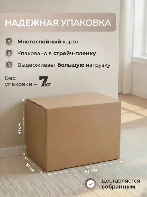 Пуфик в прихожую с ящиком для хранения, экокожа, бежевый, фото 8