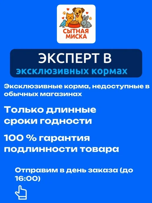 Pro Plan veterinary diets Фортифлора плюс для кошек 10 пакетиков пробиотик, 1,5 мл, 30 шт, фото 3